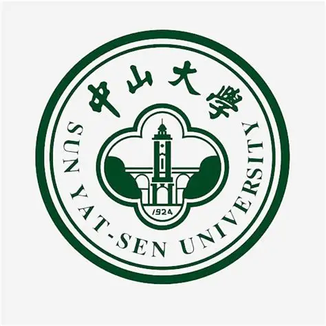 中山大学