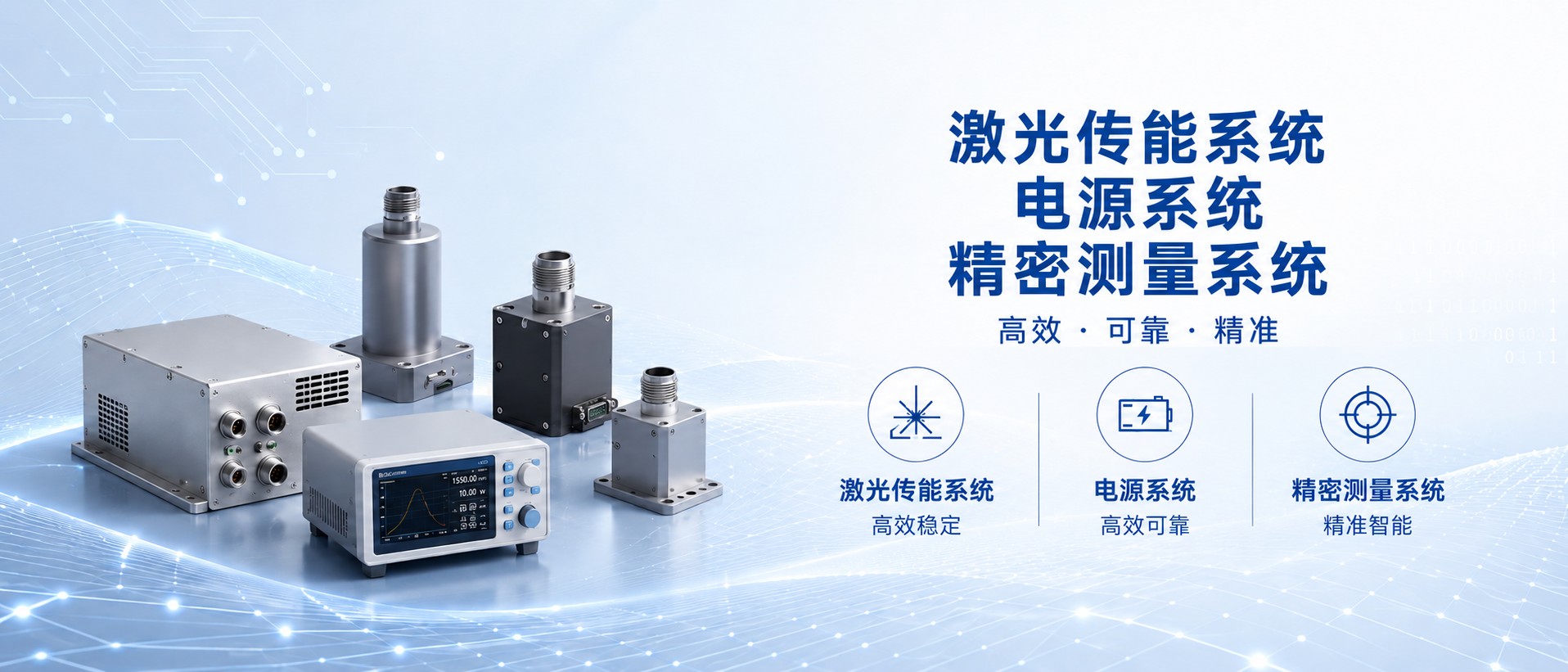 通栏图片