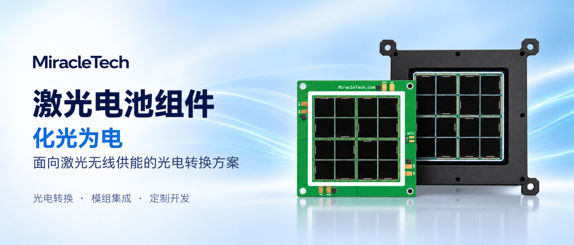 通栏图片